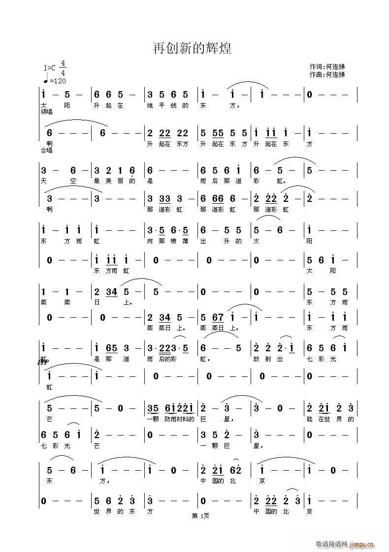 �ل�(chu��ng  )�µ��x��(���ָ��V)1