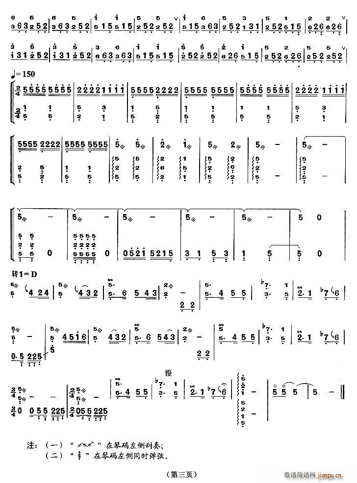 ������������(���ָ��V)3