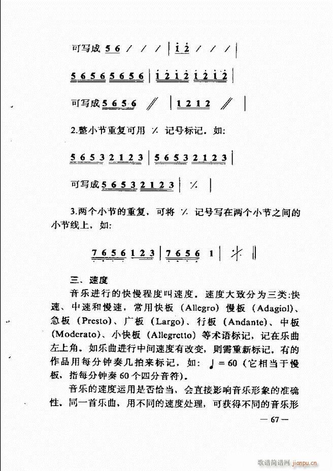 ����(l�� )��(ji��n)���̳� 61 120(ʮ�ּ�����)7