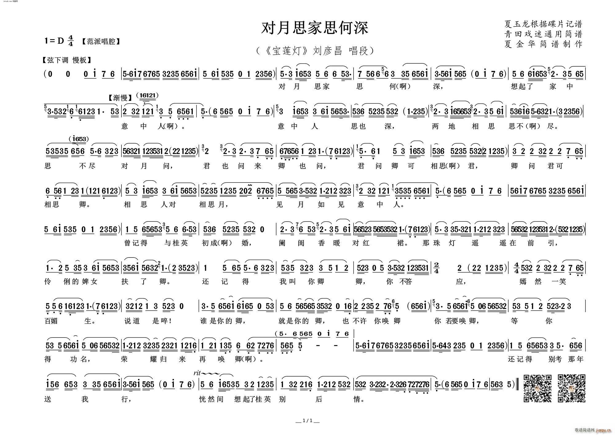 ����˼��˼����(Խ�����V)1