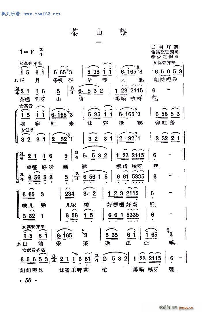 ��ɽ�{ Ů�����R���V �x�� ���ϟ��{(ʮ�ּ�����)1