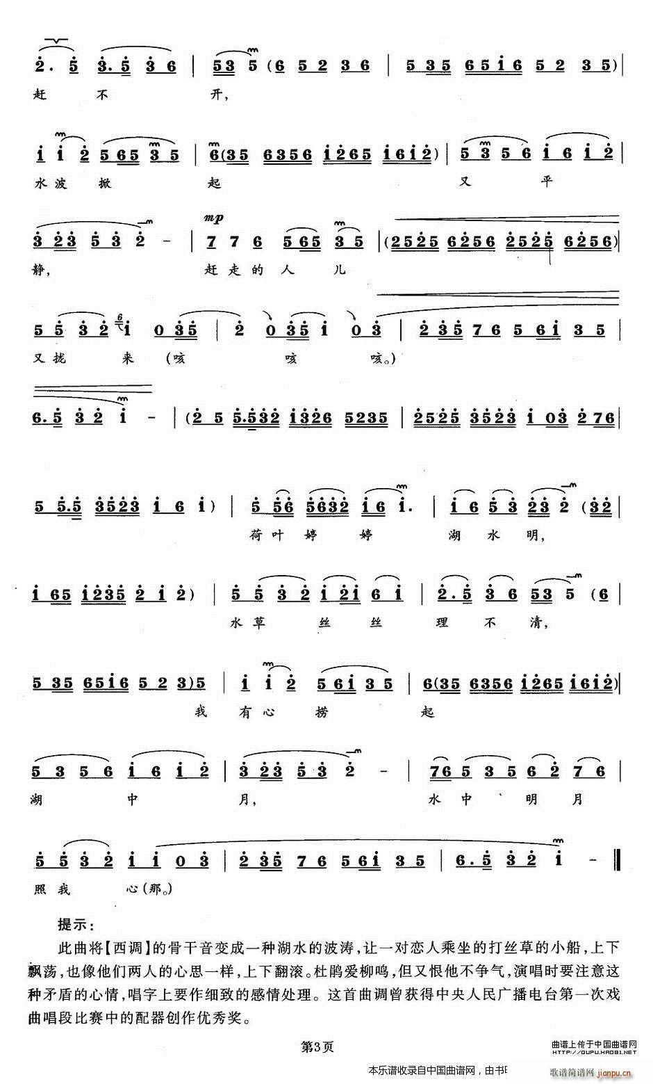 �ɻ���ˮ�Ź�� ţ��ϲ���I ���N����(ʮ�ּ�����)3