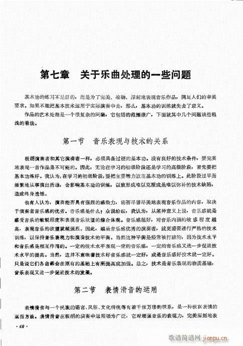 �������ˇ�g(sh��)41-60(ʮ�ּ�����)20