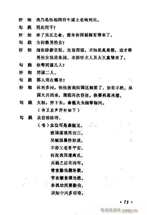 �������ݳ��������x��61-80(ʮ�ּ�����)13