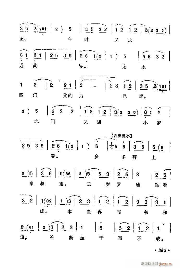 361-400(�������V)23