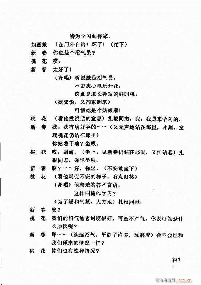 ���ݵط���@�������x ��һ݋241 300(ʮ�ּ�����)17