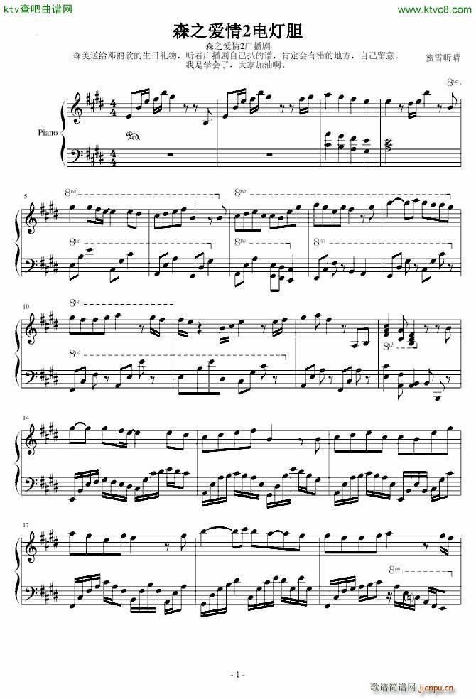 ɭ֮��(��i)��2늟�đ(����V)1