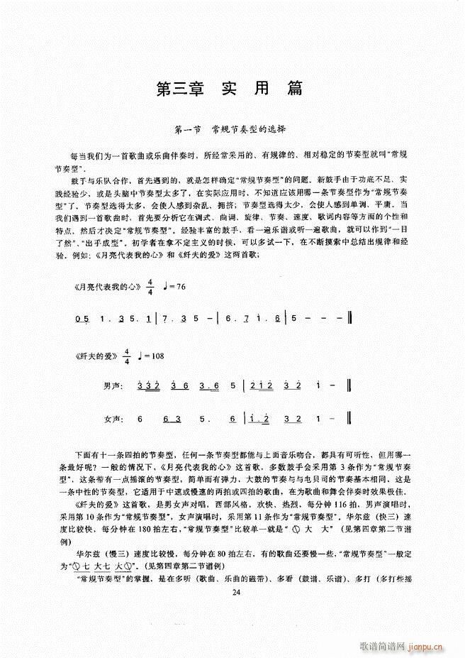 ��ʿ�� Ŀ� 1 60(ʮ�ּ�����)28