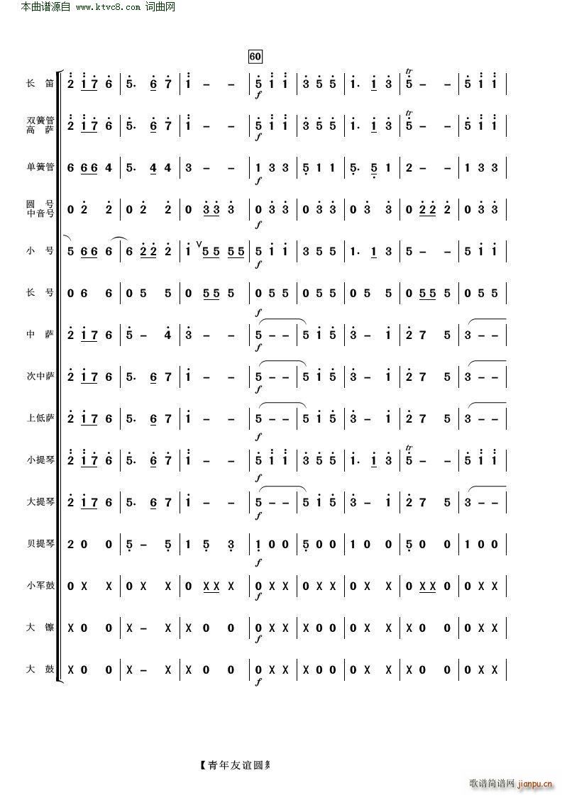 �������x�A���� ���Ҙ�(l�� )(���V)8