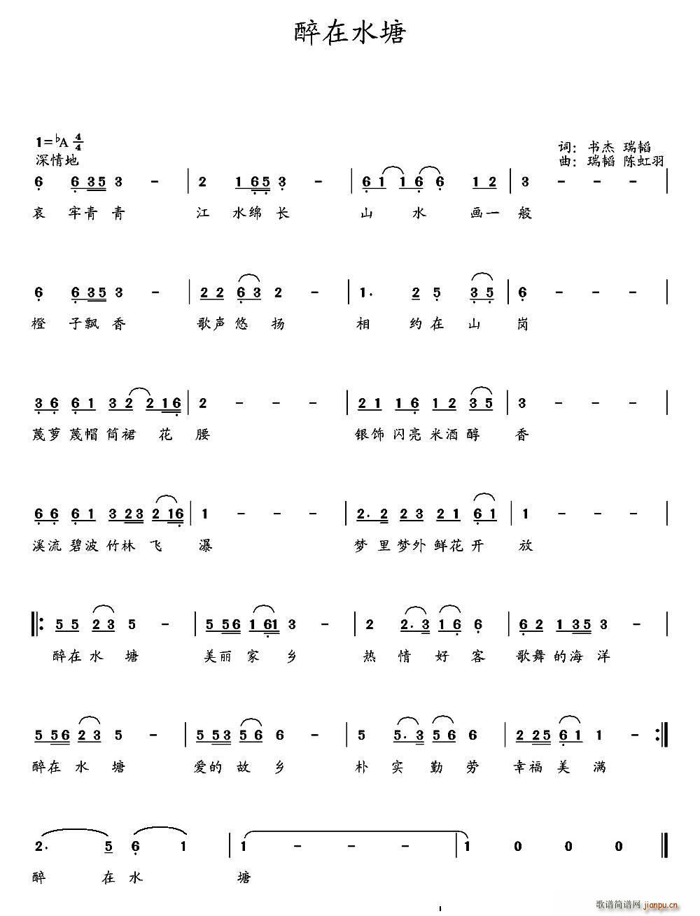 ����ˮ��(���ָ��V)1