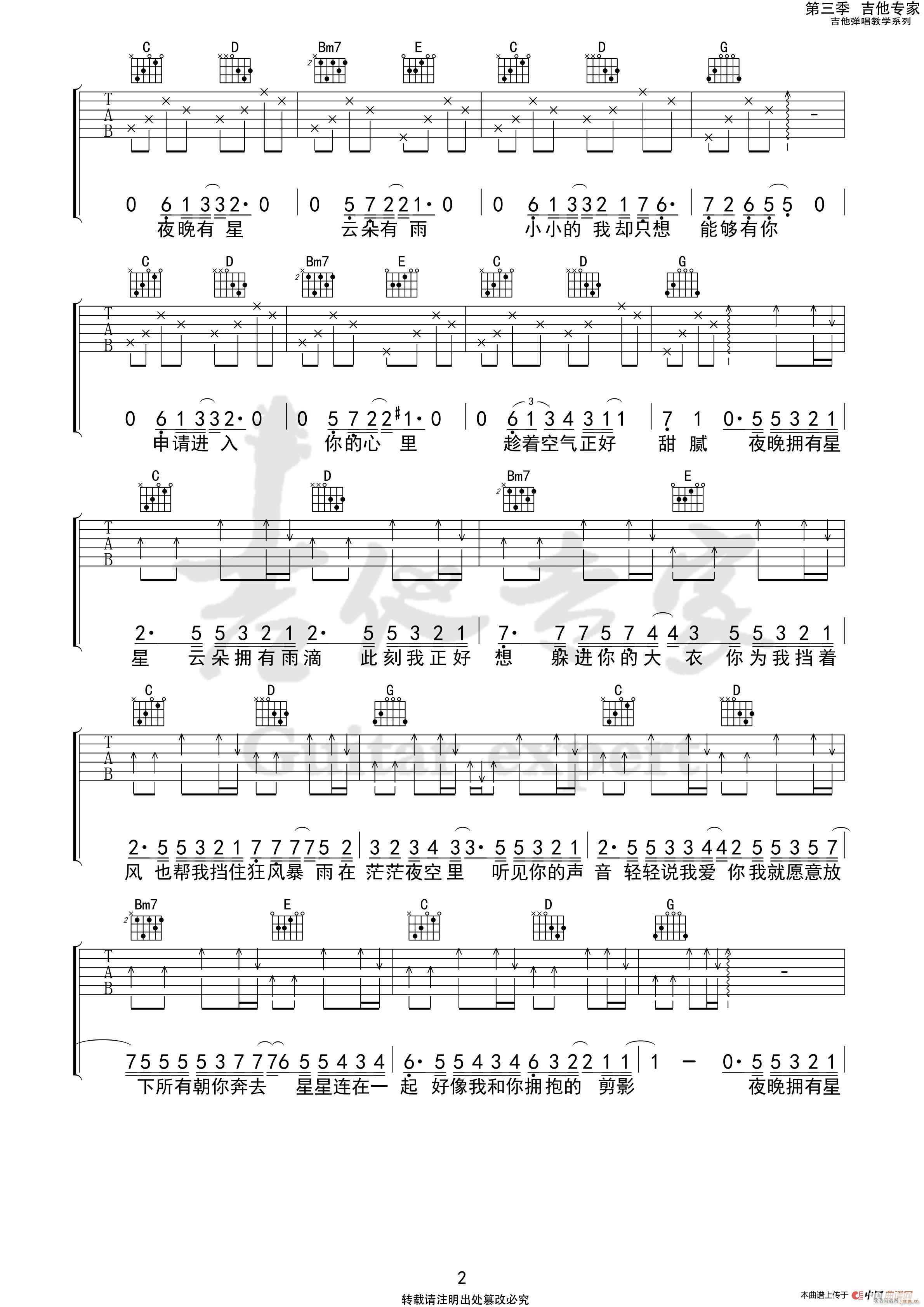 �ǿռ�Ӱ(�����V)3