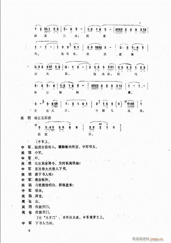 ����ɽ�� Ŀ�1 60(ʮ�ּ�����)12