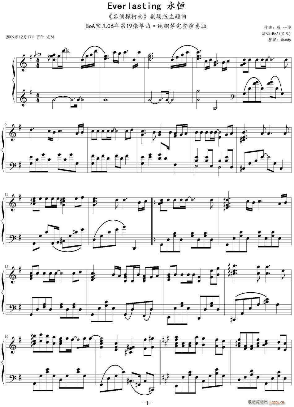 Everlasting ����̽���� ����(ch��ng)�����}��(ʮ�ּ�����)1