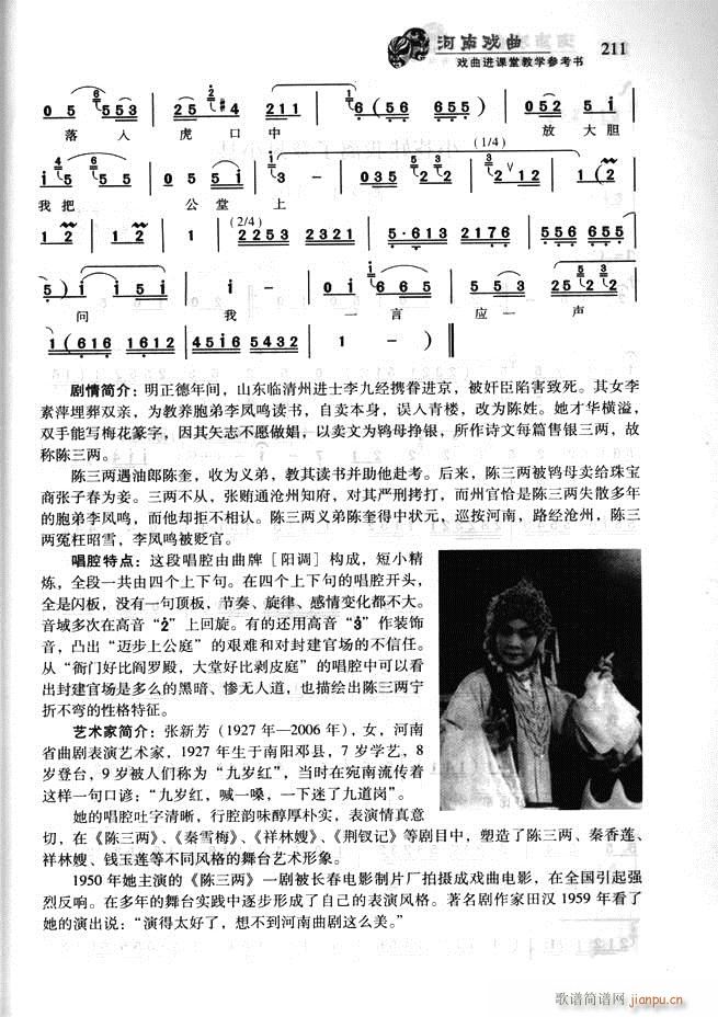 ���ϑ��� �����M(j��n)�n�ý̌W(xu��)������(sh��)181 256(ʮ�ּ�����)31