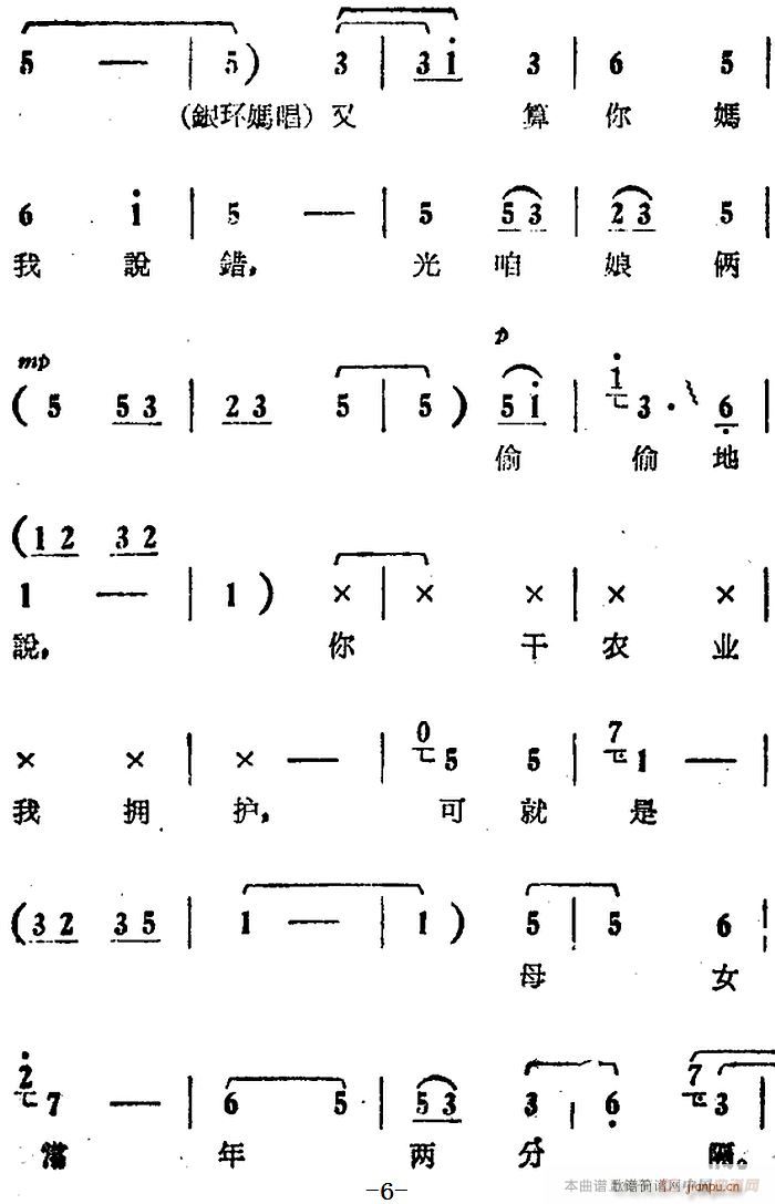 �㲻ԓ��(xi��)�����_�� �Ӱ�� ���(y��ng)�� �x�� �y�h(hu��n) �y�h(hu��n)������(ʮ�ּ�����)6