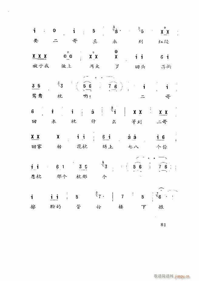 �����򄡱��x ɽ�|�ط����� 61 120(ʮ�ּ�����)21