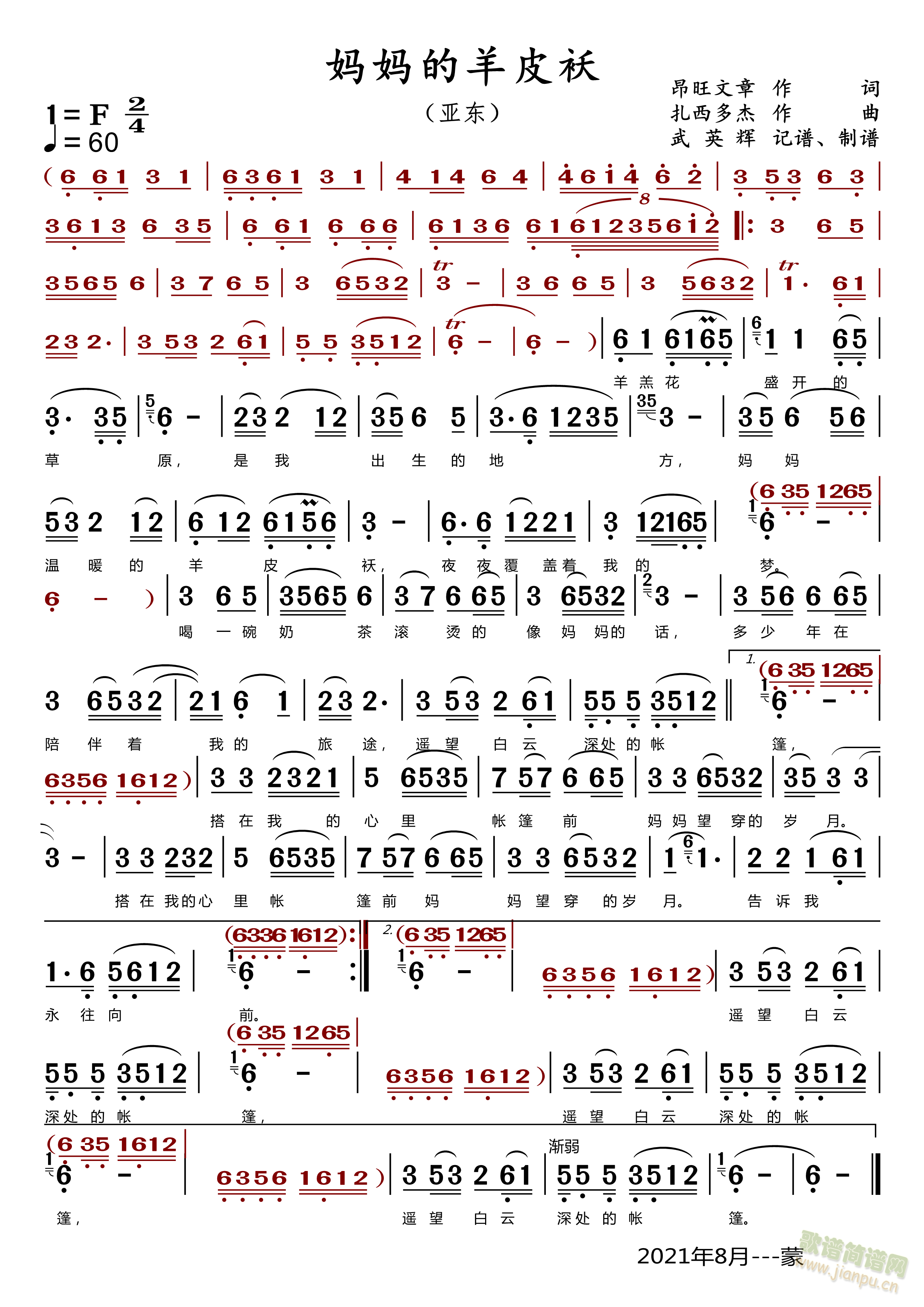 ��������Ƥ�\(���ָ��V)1