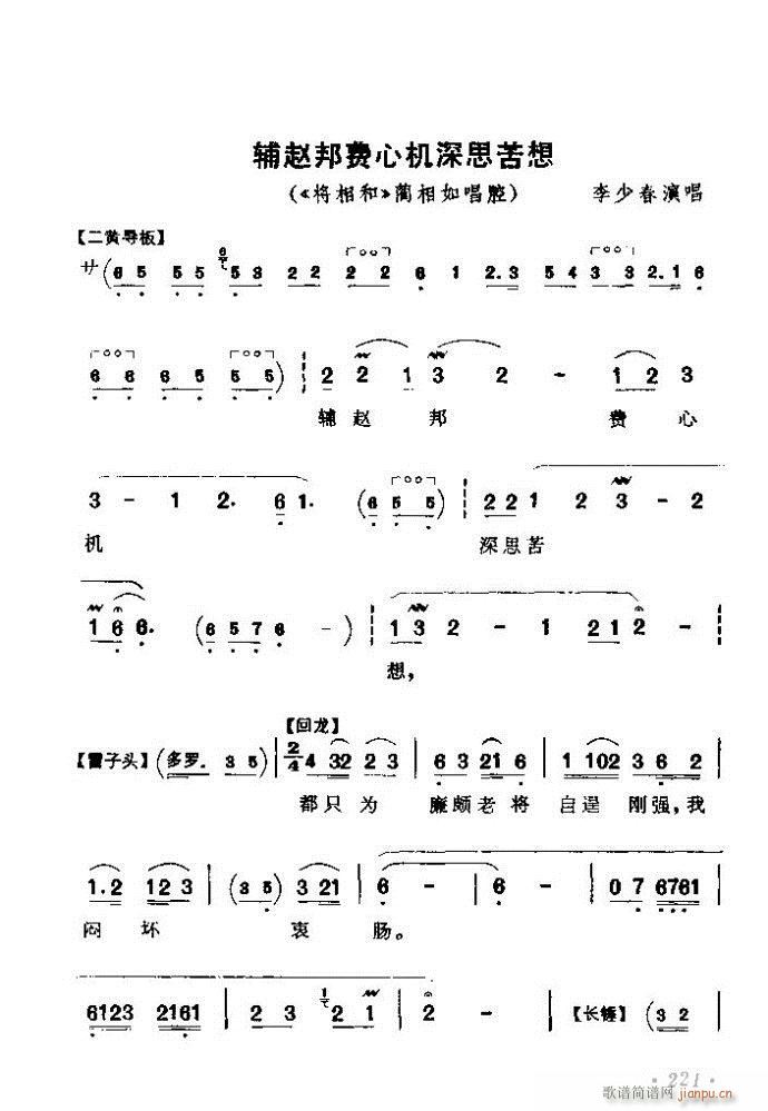 ������(zh��)����ǻ�x �ϼ� 181 240(�������V)41