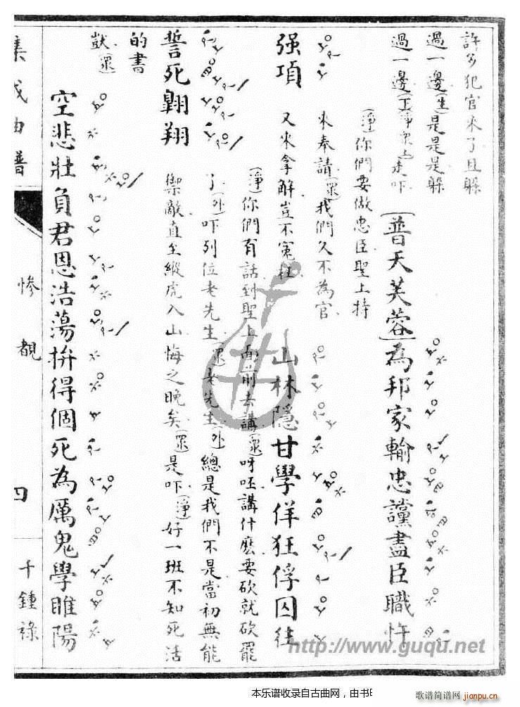 ǧ犵� �K��(���ָ��V)7