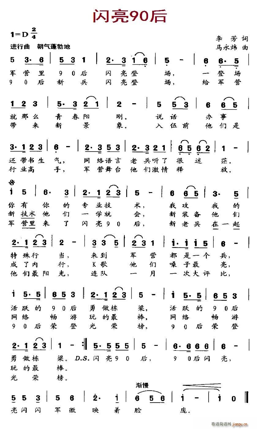 �W��90��(���ָ��V)1