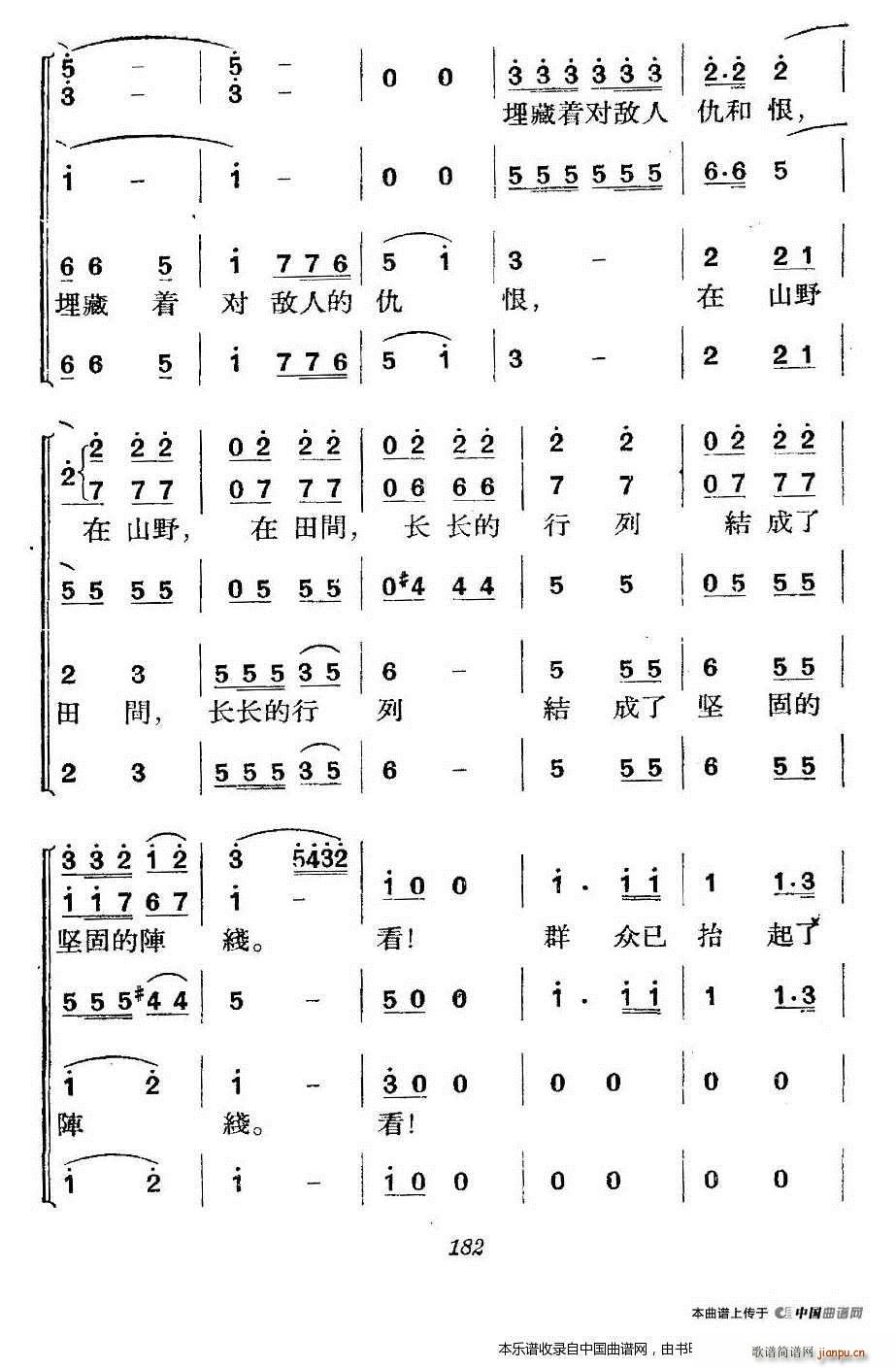 �����vʷ�������ݳ� �ڰˈ�(ch��ng) �����a(ch��n) �ϳ��V(�ϳ��V)8