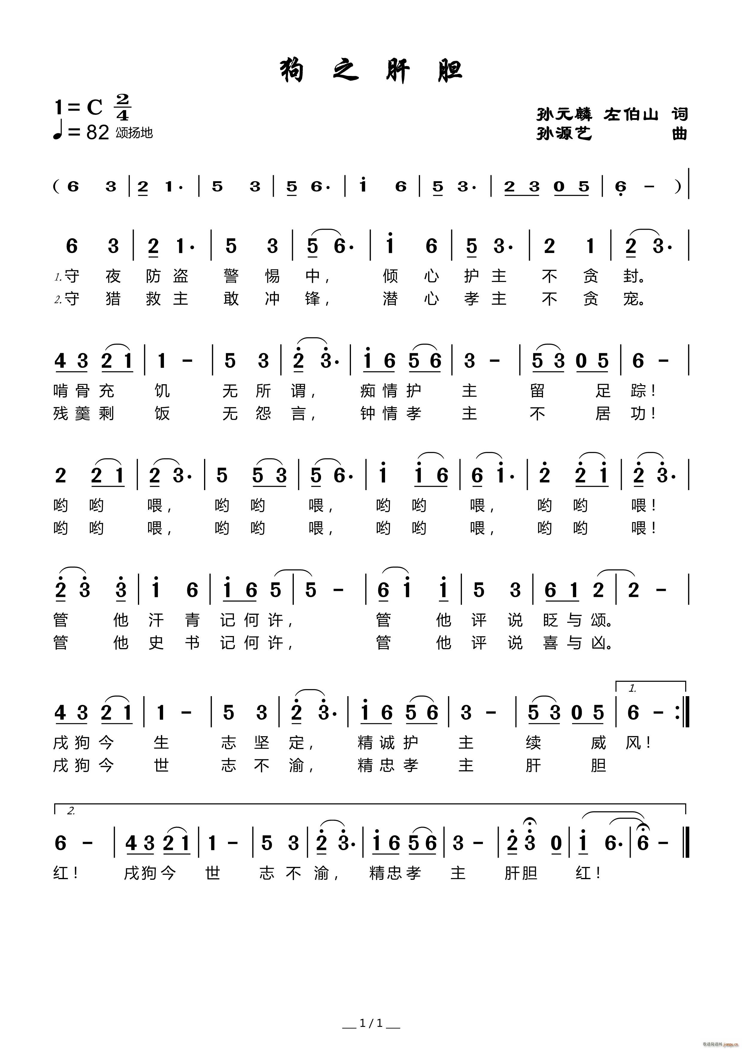 ��֮��đ(���ָ��V)1