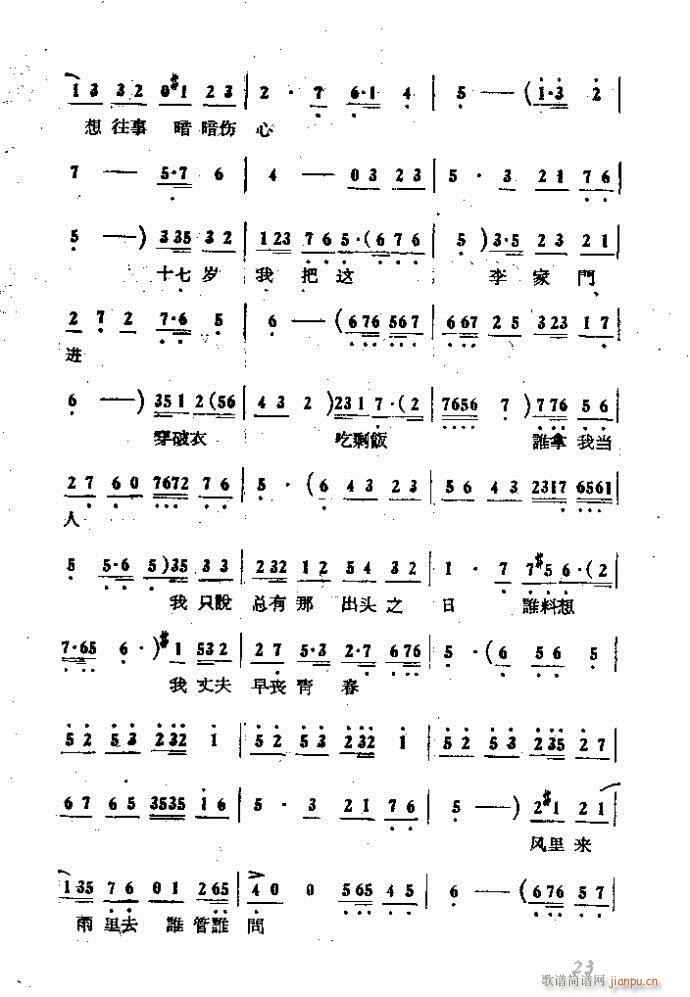 �΄� ���ɩ�ļ� ��(ʮ�ּ�����)23