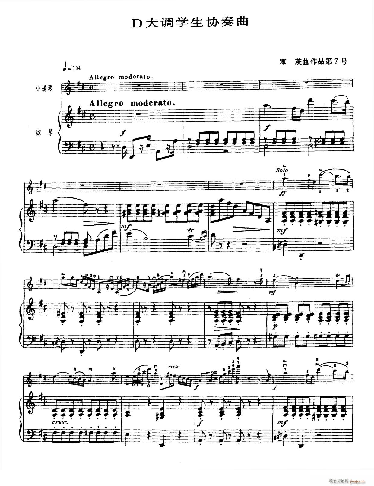 D���{�W(xu��)���f(xi��)����(С�����V)1