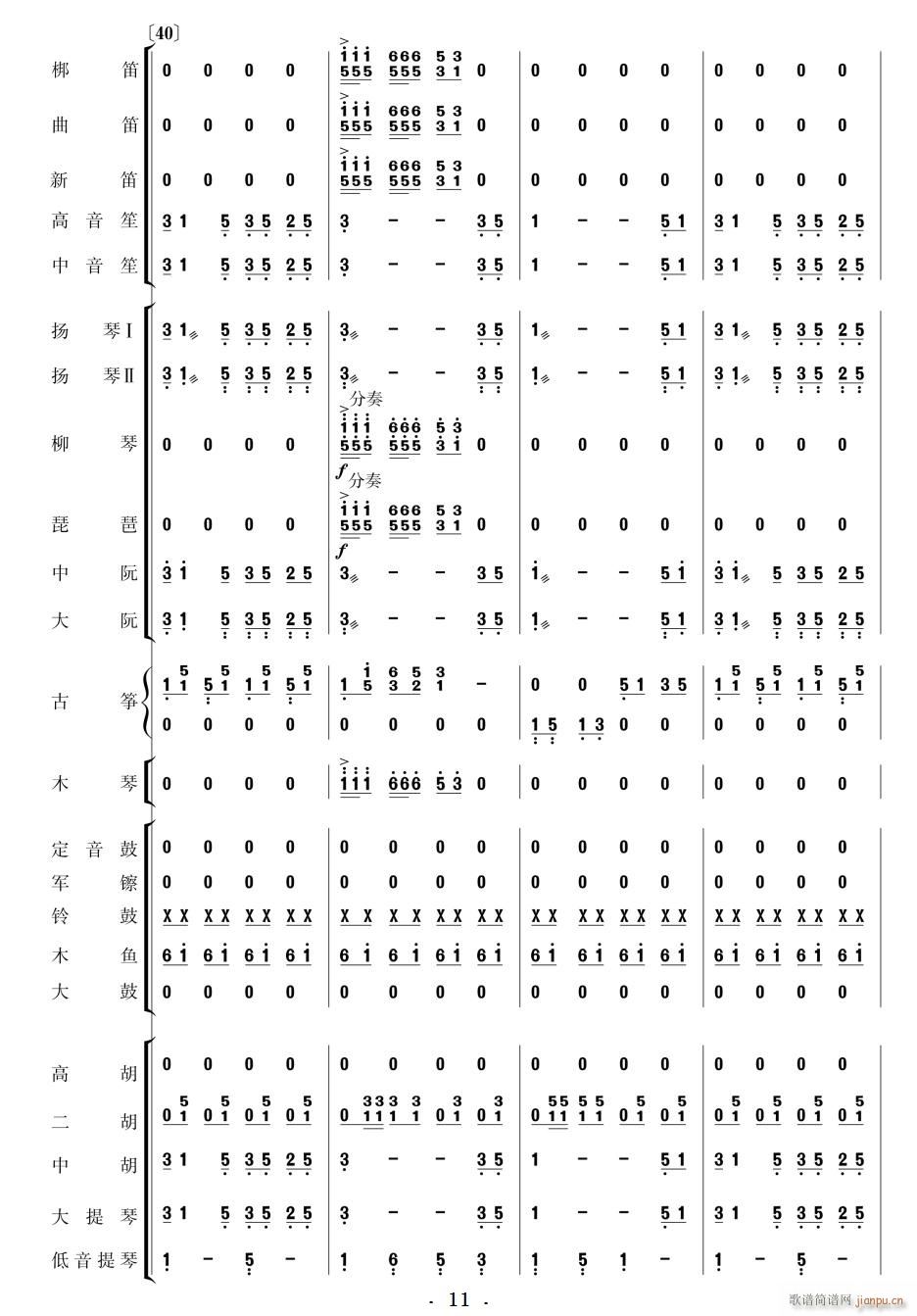 ����ϲӍ��߅կ ��(l�� ) 11 20(���V)1