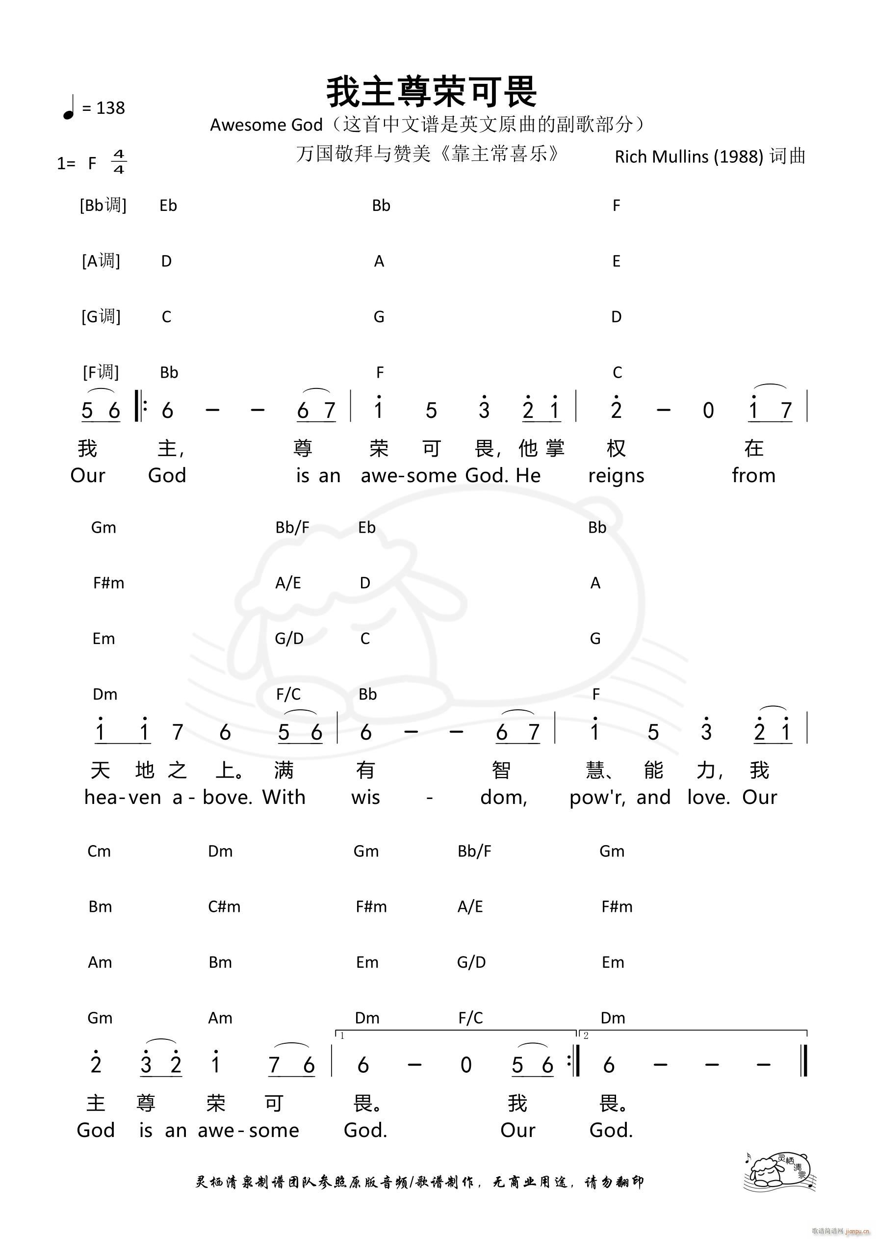 ������s��η Awesome God ��861��(ʮ�ּ�����)1