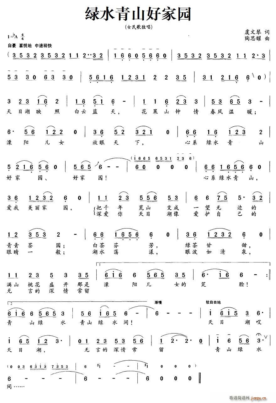 �Gˮ��ɽ�ü҈@(���ָ��V)1