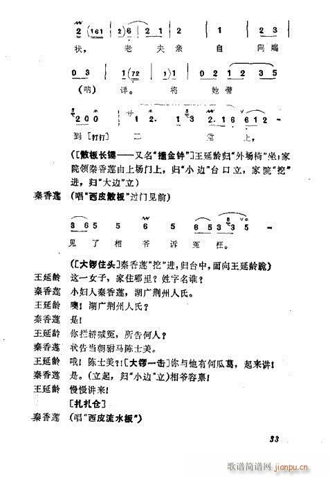 ��������(�������V)37