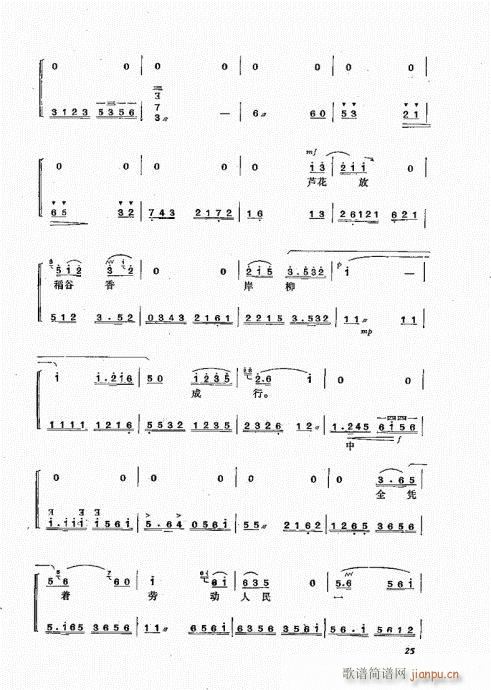 ���ҏ��෨21-40(ʮ�ּ�����)5