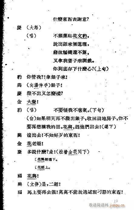 ���º�(Խ�����V)27