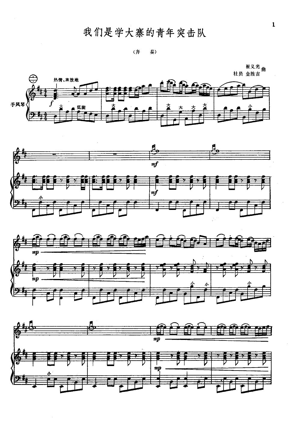 �҂��ǌW(xu��)��կ������ͻ���(С�����V)1