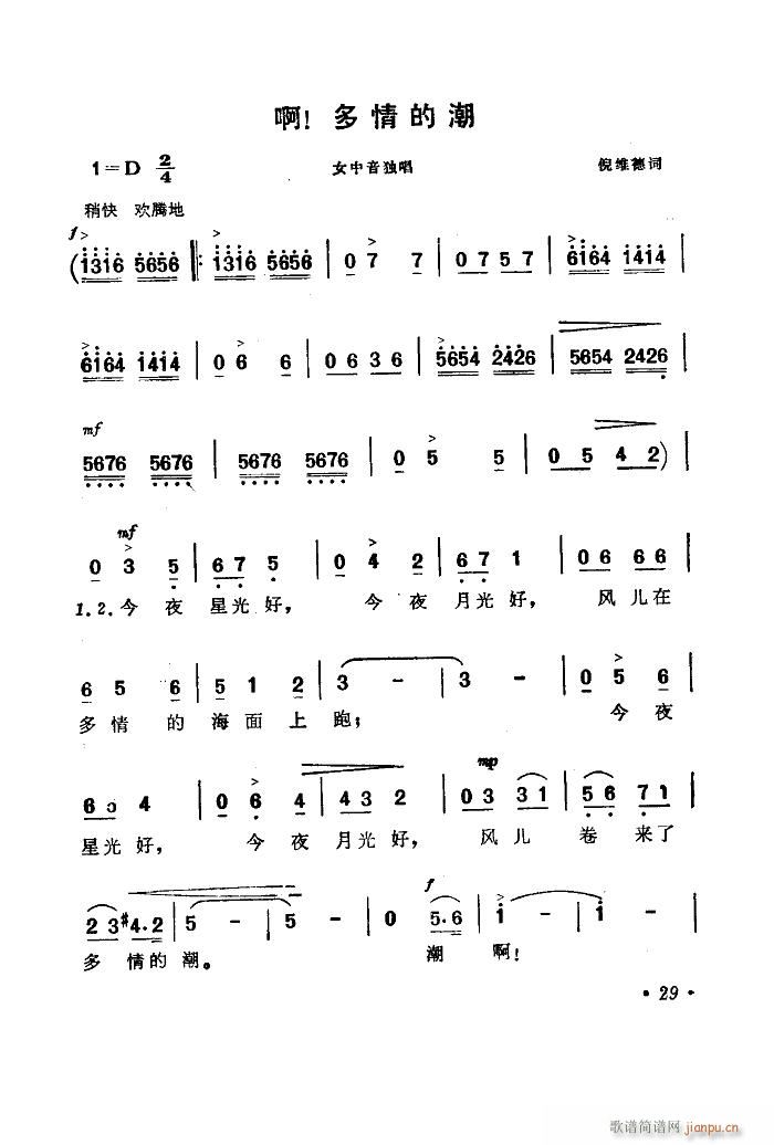 ���������� ����(l�� )����Ƭ������ 00 50(ʮ�ּ�����)31