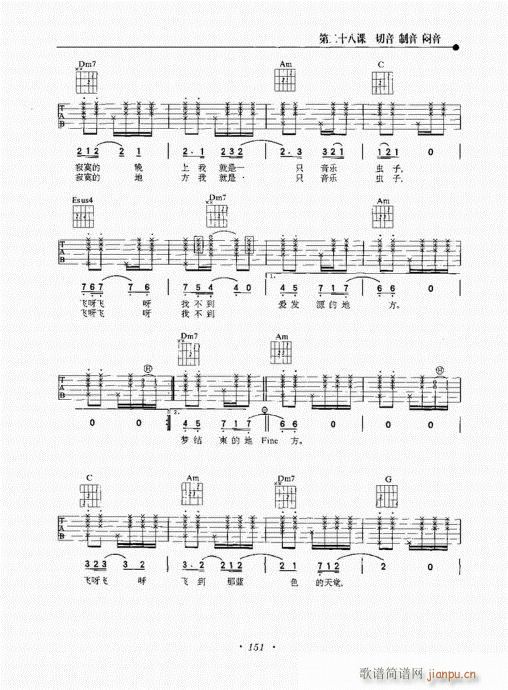 ���{�����½̳�141-160(�����V)11