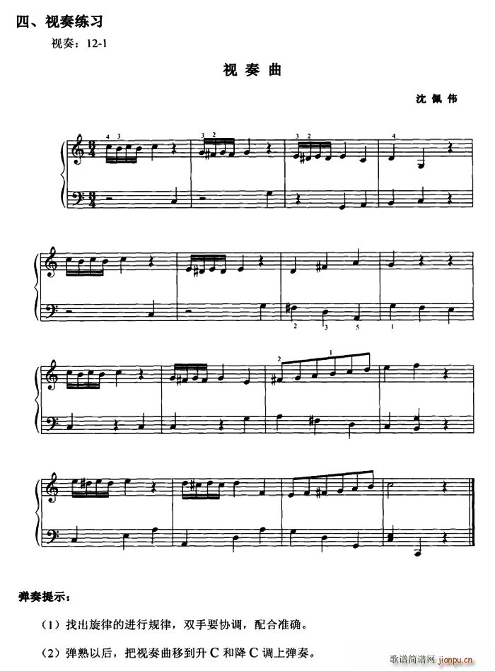 ҕ����2��(����V)1