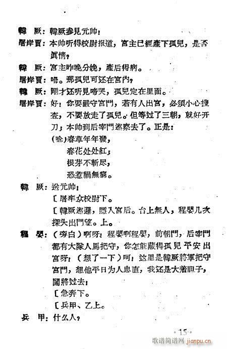 �̋�ȹ�(Խ�����V)15