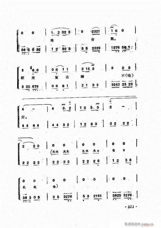 �ɭ��ǻ�� 301 335(�������V)21