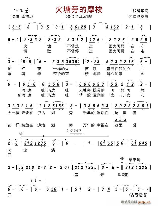 �����Ե�Ħ��(���ָ��V)1