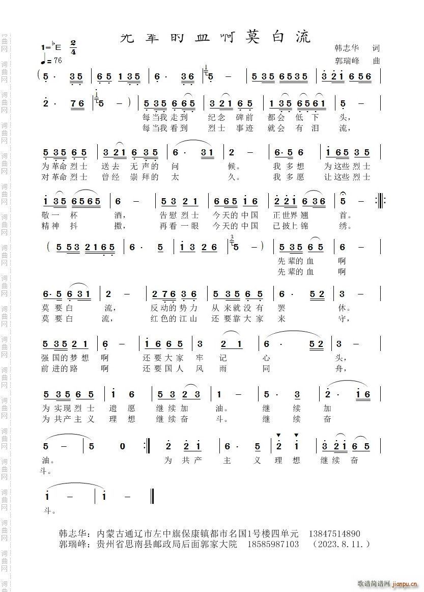 ��݅��Ѫ��Ī����(���ָ��V)1