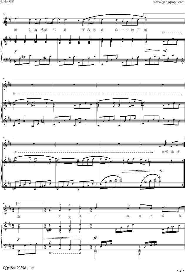 �mͤ�򏗳��棨���ﾎ�䣩(����V)3