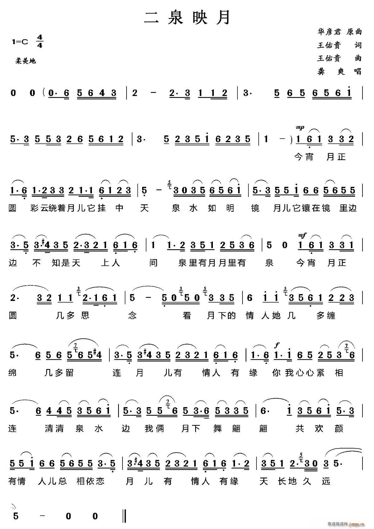 ��Ȫӳ�� �A����ԭ�� �����F�ľ�(ʮ�ּ�����)1