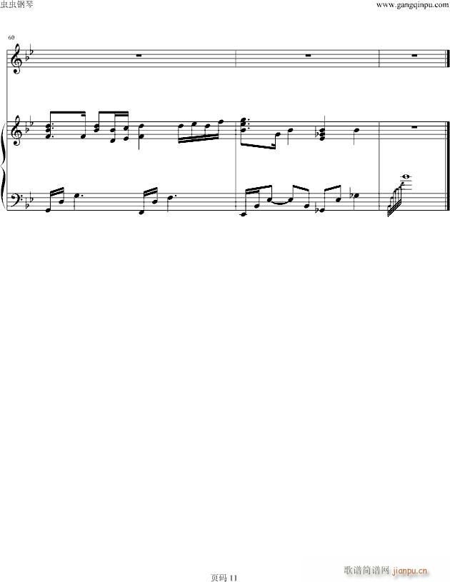 ֻ��һ��(g��)��(����V)11