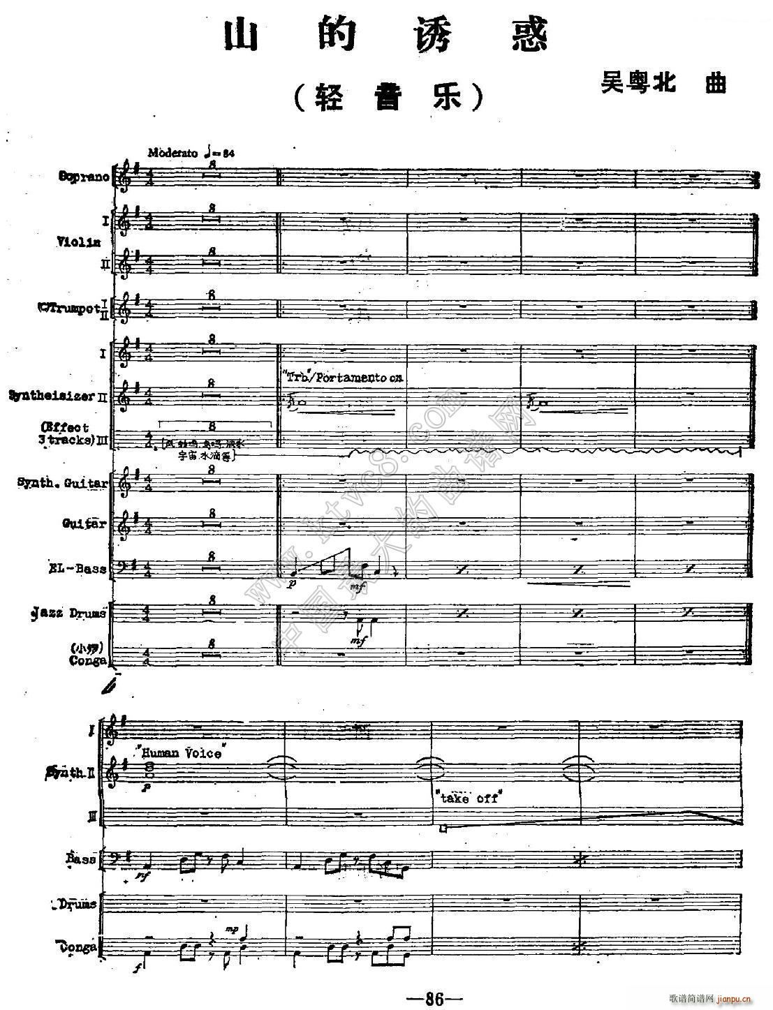 ɽ���T�� �p����(l�� )(���V)1