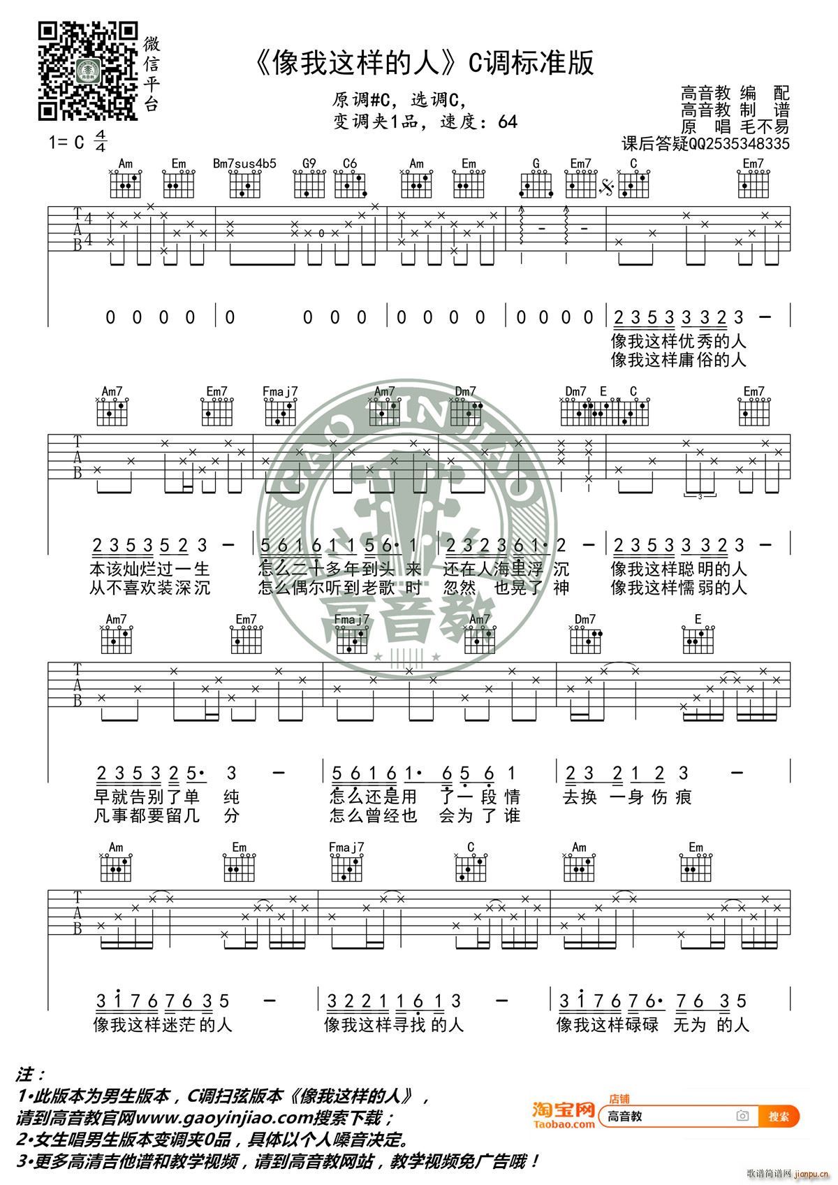 �����@�ӵ��� C�{�˜ʰ漪�������̌W(xu��) ������(�����V)1