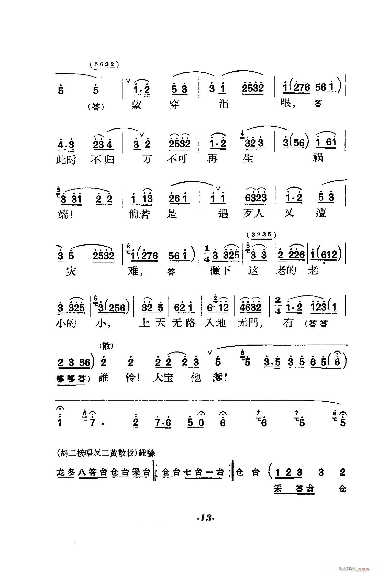 ��̖�T(m��n) ����(�������V)13