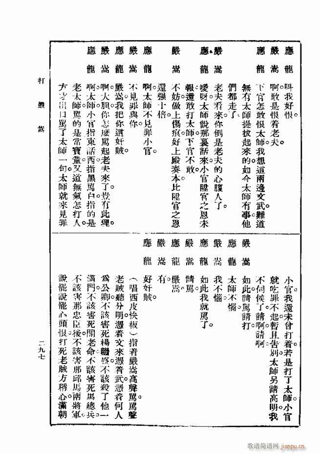 ��� ��һ�� �ڶ��� 241 300(ʮ�ּ�����)57