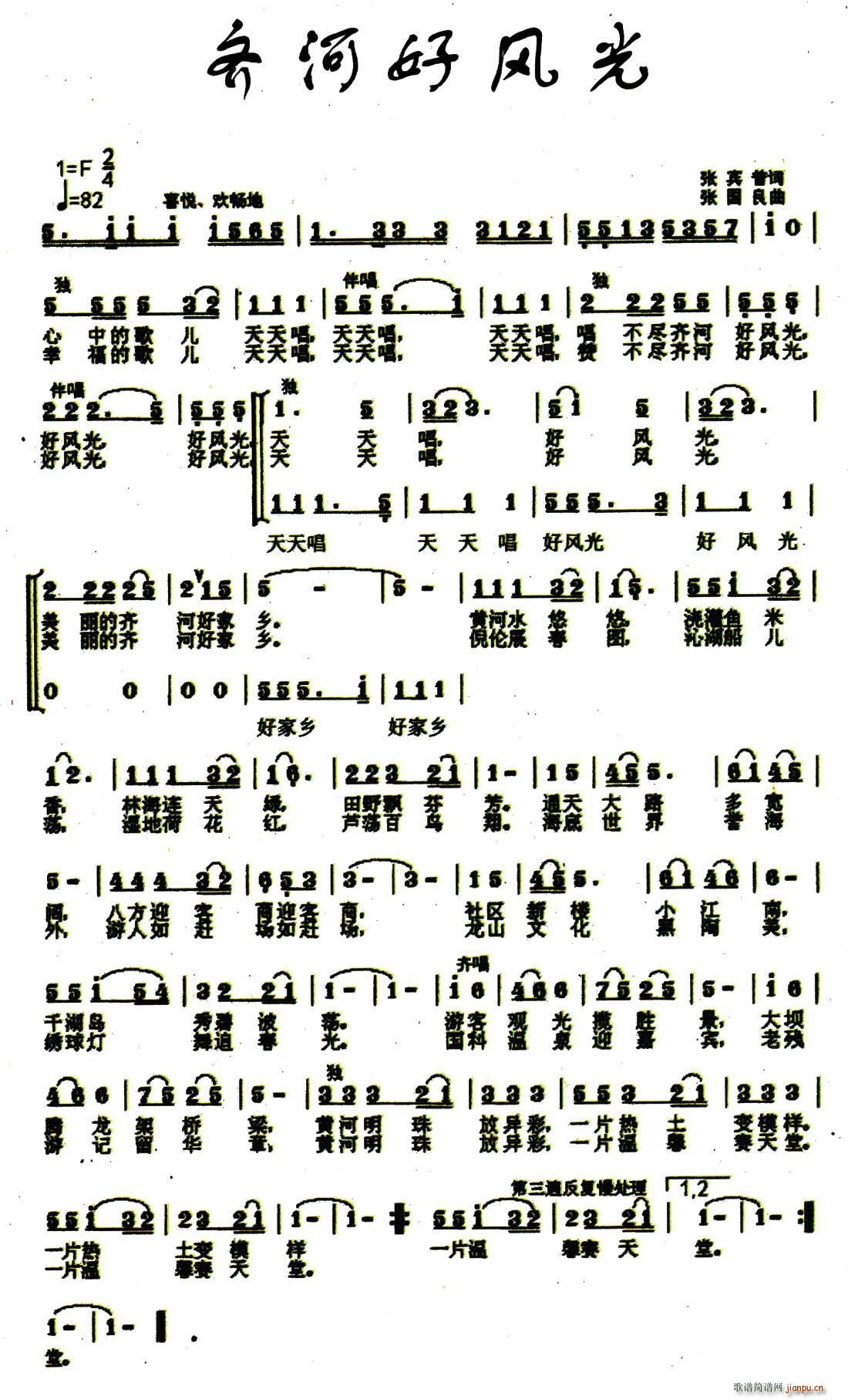 �R�Ӻ��L(f��ng)��(���ָ��V)1